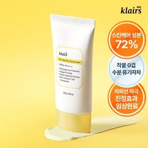 클레어스 올 데이 에어리 수분 선크림 50g