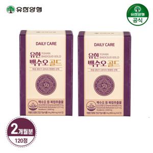 유한양행 백수오골드 여성 갱년기 케어 2개월분
