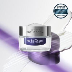 [에스테덤] 인텐시브 프로-콜라겐+ 크림 50ml (콜라겐 영양크림)