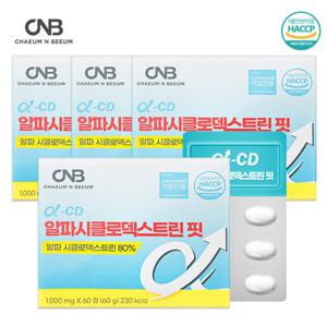 CNB 알파 시클로 덱스트린 핏 알파 CD 1000mg x 60정 4박스