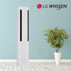 에어컨신 LG 휘센 쿨 인버터 스탠드 에어컨 17평 가정용 사무실 FQ17FC1EC1 실외기포함