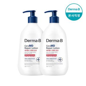 [더마비] 세라엠디 리페어 로션 400mlX2