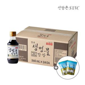 [신앙촌] 양조 생명물간장 360mL 24병 (미니캠핑백2개증정)