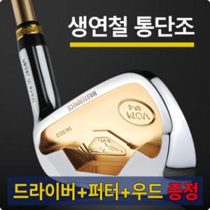 까무이 웍스재팬 VOM 황금장 단조 아이언 세미풀세트