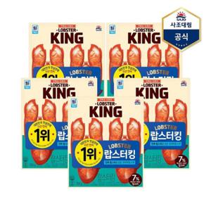 [사조대림]랍스터킹N 256g X 5개
