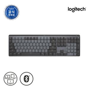 로지텍코리아 MX MECHANICAL TACTILE  무선 기계식 키보드 (갈축)