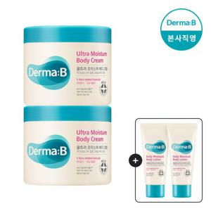 [더마비] 울트라 모이스처 바디크림 430mlX2 [증정]바디로션20ml*2 (7/7~13)