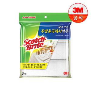 [3M]삶아쓰는 주방용극세사행주(3매입)