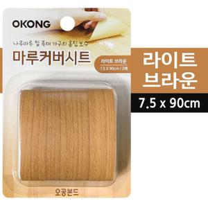 보수시트 오공 마루커버시트 라이트브라운 LB5 장판보수