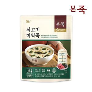 [본죽] 쇠고기미역죽 330g