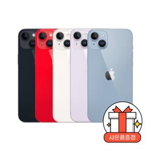 SKT 기기변경/아이폰14 128GB/선택약정/프라임플러스