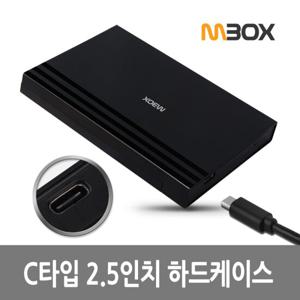 유니콘 HC-500T 2.5인치외장케이스 USB3.1 GEN2 C타입 SSD외장케이스