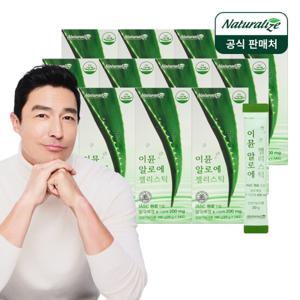 네추럴라이즈 이뮨 알로에 젤리스틱 12박스 총6개월분/ 먹는 알로에베라 겔