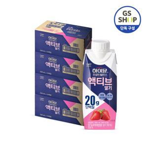 [GS단독구성] 하이뮨 프로틴 액티브 딸기 (250ml18입) 4박스