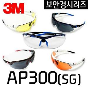 아트박스/오피스큐 보안경 AP 305 SG 오렌지 3M