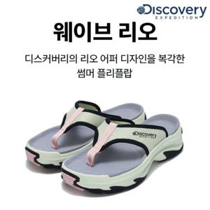 디스커버리 웨이브 리오 DXSH7254NMTS