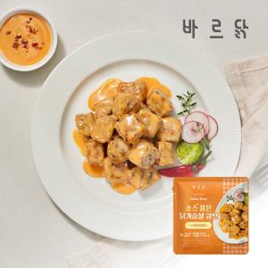 바르닭 탱글촉촉 소스품은 닭가슴살 큐브 스리라차마요 100g x5개
