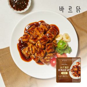 바르닭 탱글촉촉 소스품은 닭가슴살 큐브 데리야끼 100g x5개