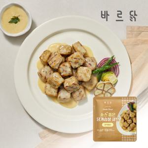 바르닭 탱글촉촉 소스품은 닭가슴살 큐브 갈릭마요 100g x5개