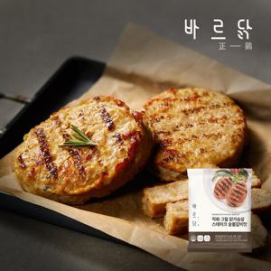 바르닭 직화그릴 닭가슴살 스테이크 숯불갈비맛 100g x5개