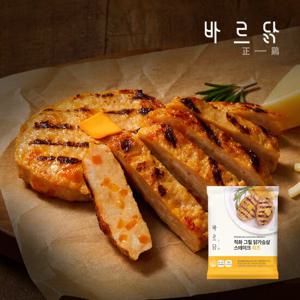 바르닭 직화그릴 닭가슴살 스테이크 치즈 100g x5개