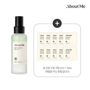 [수분잠금] 어바웃미 숲 진정 수분 미스트 100ml (숲크림 증정)