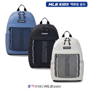 [MLB키즈US] (7ABKB075N) 로고 포인트 2LAYER 책가방 아동책가방 키즈책가방