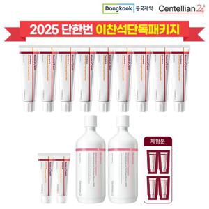[2025단한번/최신상] 마데카크림 타임리버스 이찬석 단독패키지