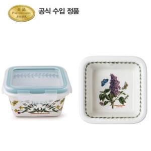 [포트메리온]보타닉 가든 정사각 밀폐(소) 0.27L