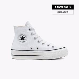 [TAG가 85,000원] 척테일러 올스타 리프트 캔버스 화이트 560846