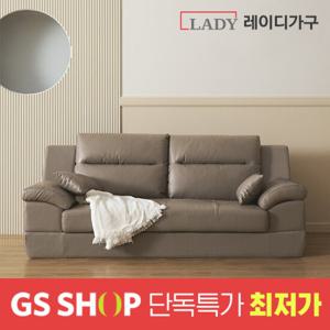 상일리베가구 노아 천연 면피 가죽 3인용 소파 (스툴제외)
