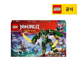 레고 닌자고 71845 로이드의 제트 로봇 [레고공식]