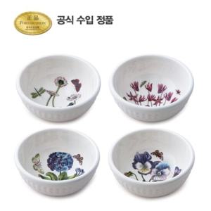 [포트메리온](BG)엠보스드 대접 14cm 4p
