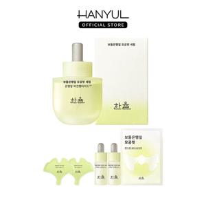 한율 보들은행잎 모공핏 세럼 40ml