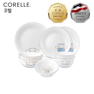 코렐 시나모롤 2인 9P 한국형 세트