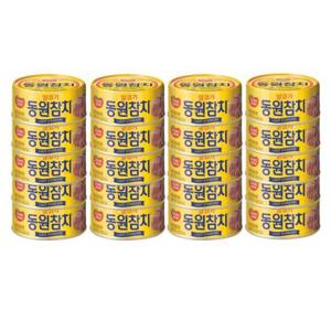 동원 라이트 스탠다드 참치 150g X 20개