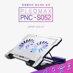 맥북거치대 플레오맥스 PNC-S052 노트북 쿨링패드 거치대 태블릿거치대
