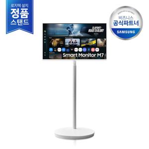 [2일내출고/삼성무료설치] 2025 AI 무빙스타일 LS32FM703U-0WE M7 32인치 (공식스탠드)