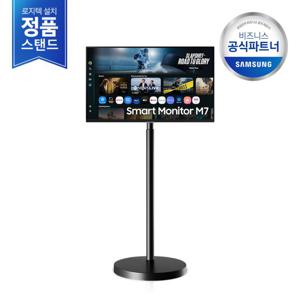 [2일내출고/삼성무료설치] 2025 AI 무빙스타일 LS32FM702U-0BE M7 32인치 (공식스탠드)