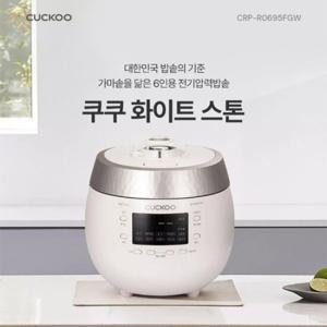 쿠쿠전자 CUCKOO 압력밥솥 CRP-R0695FGW 그레이스 화이트/6인용