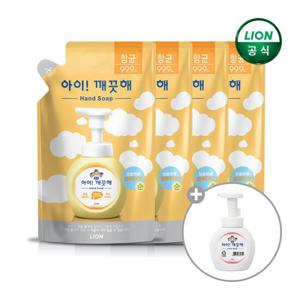 아이깨끗해 핸드워시 리필 450mlx4개 + 250ml 공용기x1개 (향선택가능)