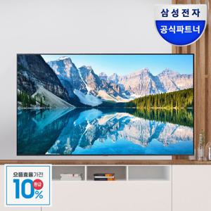 삼성전자 125.7cm(50인치) 비즈니스TV LH50BECHLGFXKR 벽걸이형 LED 4K UHD 에너지효율 1등급