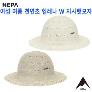 [네파][모자 햇](7K47441) 여성 여름 국산 천연초 헬레나 W 지사 햇 모자