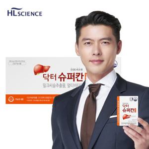 현빈 닥터슈퍼칸 밀크씨슬&멀티비타민 에디션 4개월분 GIFT 선물세트 실리마린