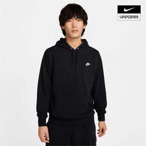 [나이키] 클럽 남성 프렌치 테리 풀오버 후디 FN3867-010