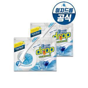 [이지드롭]변기크리너 리필2팩(핸들 미포함) 변기청소 변기솔