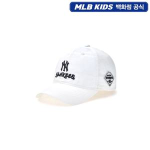 [MLB KIDS] 스트릿 그라운드 메쉬 볼캡 - IVS (7ACP85V53)
