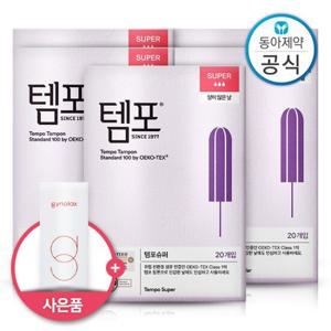 템포 탐폰 체내형 생리대 레귤러/슈퍼 100매+지노렉스 질세정기 3P