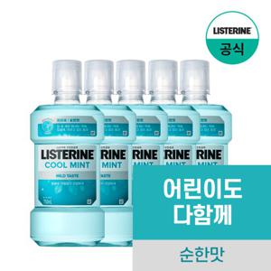 [리스테린] 쿨민트 마일드 750ml x5
