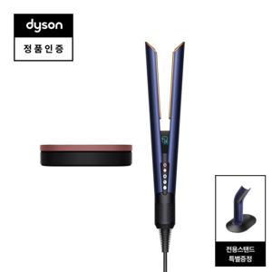 다이슨 에어스트레이트 (블루/코퍼)+전용스탠드+보관케이스